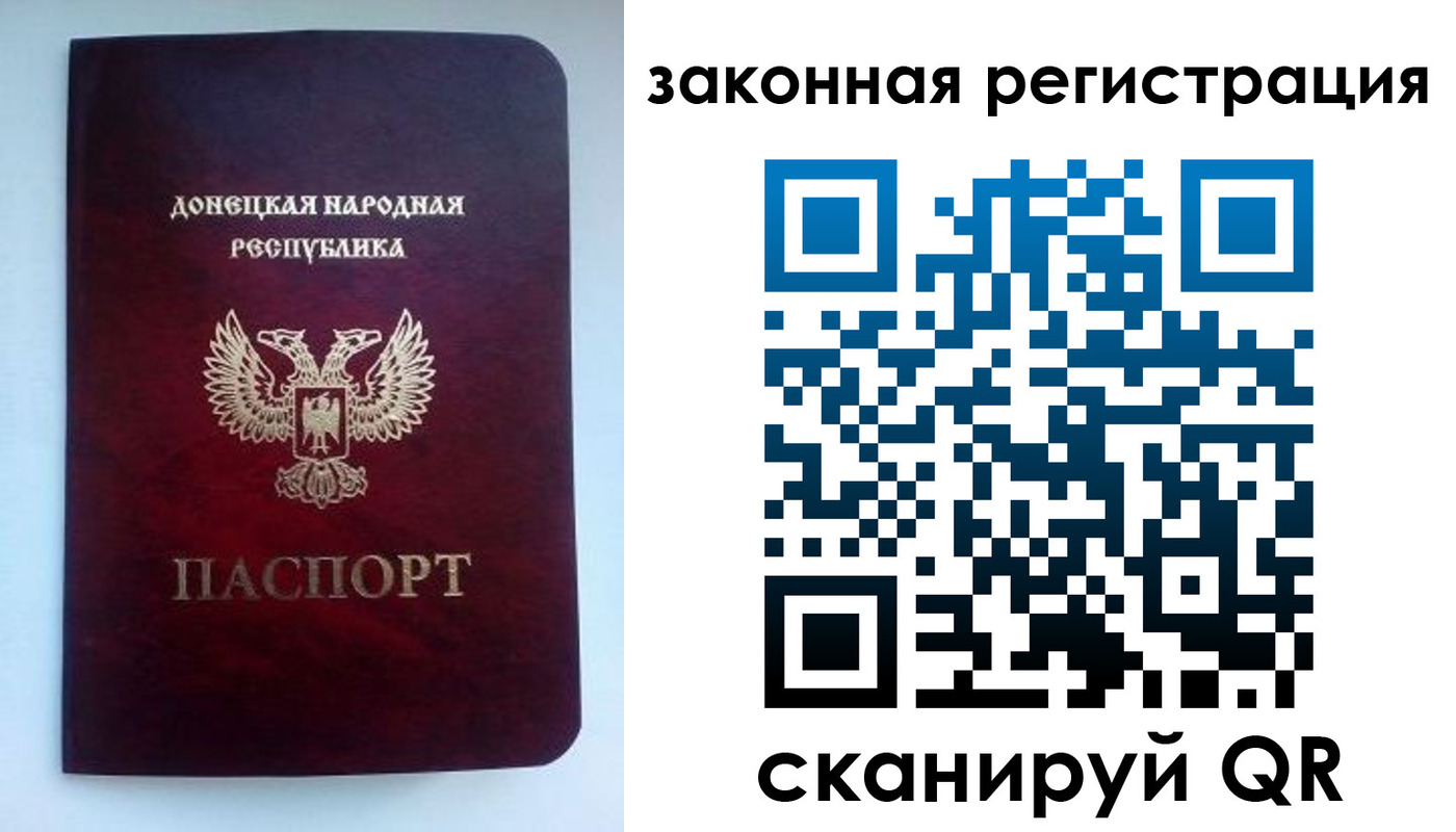 прописка в квартире в Сибае